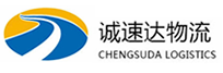 湖州到复兴区物流公司